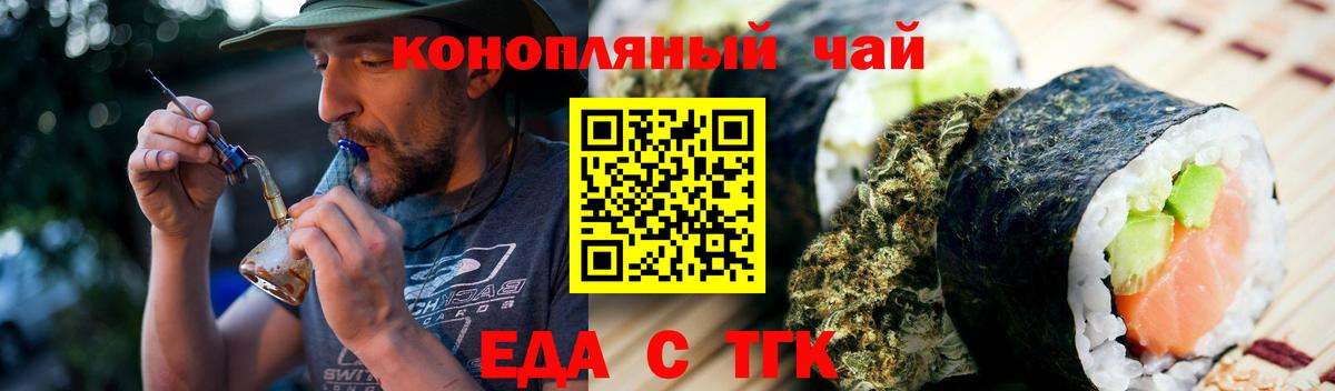Canna-Cookies марихуана  Вход с VPN  Строитель 