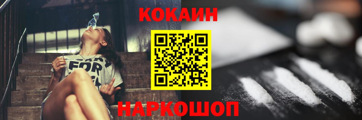 COCAIN 98% Строитель