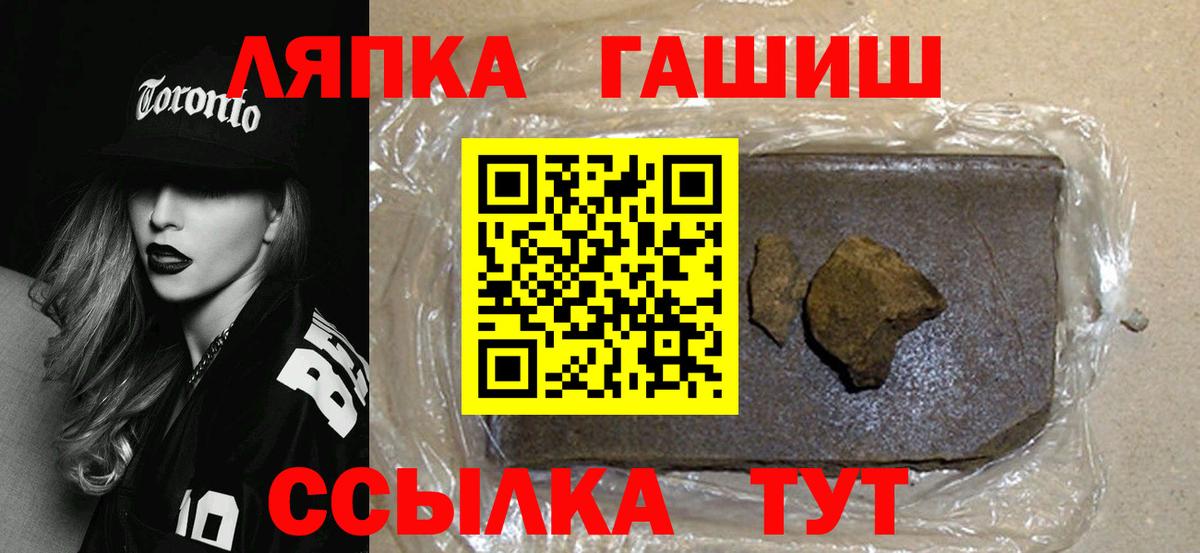 Строитель  Гашиш индика сатива  ГАШИШ  Вход с VPN 