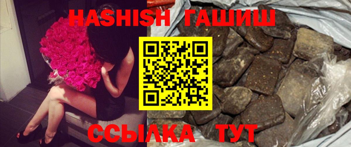 Гашиш Cannabis Строитель