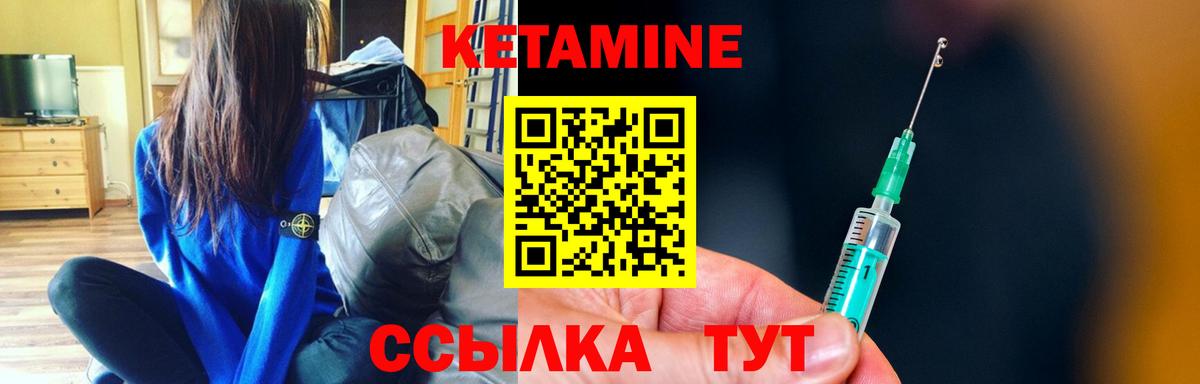 КЕТАМИН ketamine  КЕТАМИН ketamine  мориарти наркотические препараты  Строитель  Вход с VPN 