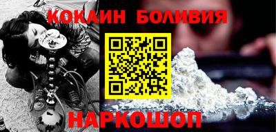 мяу мяу кристалл Лесосибирск