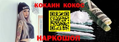 мяу мяу кристалл Лесосибирск