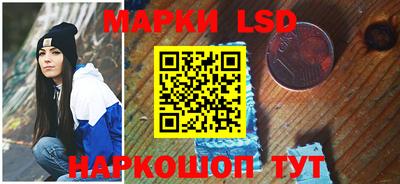 крисы Ликино-Дулёво