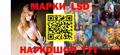 крисы Ликино-Дулёво