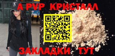 крисы Ликино-Дулёво
