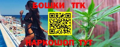 мяу мяу кристалл Лесосибирск