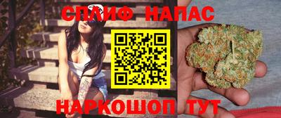 гашиш Ливны