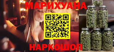 мяу мяу кристалл Лесосибирск
