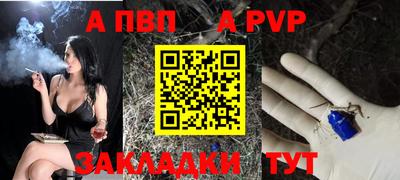 мяу мяу кристалл Лесосибирск