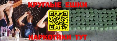 крисы Ликино-Дулёво