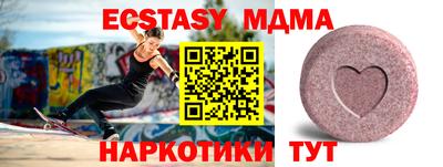крисы Ликино-Дулёво