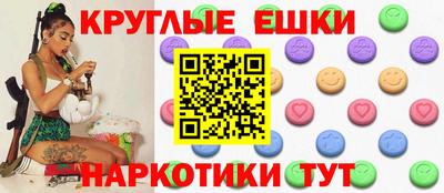 мяу мяу кристалл Лесосибирск