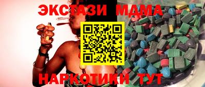 мяу мяу кристалл Лесосибирск