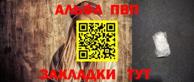гашиш Ливны