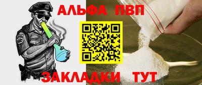 гашиш Ливны
