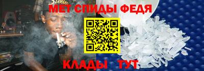 мяу мяу кристалл Лесосибирск