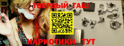 гашиш Ливны