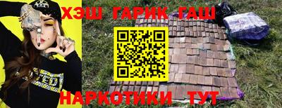 мяу мяу кристалл Лесосибирск