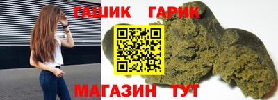 мяу мяу кристалл Лесосибирск