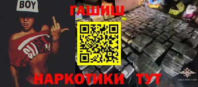 мяу мяу кристалл Лесосибирск