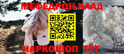 крисы Ликино-Дулёво