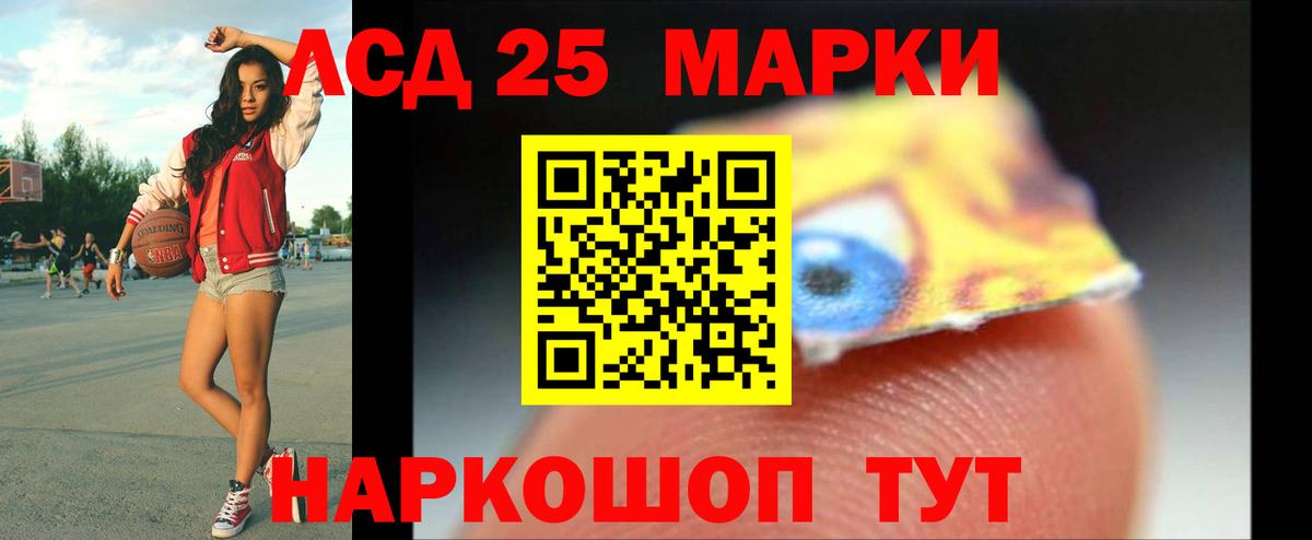 Строитель  ЛСД экстази кислота  Вход с VPN  ЛСД экстази кислота 