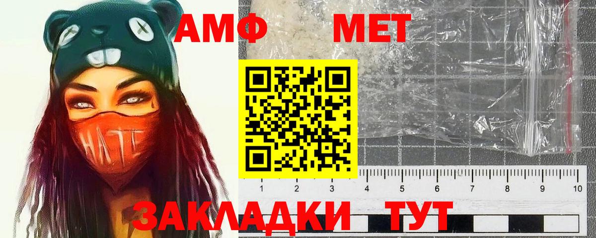 Метамфетамин Декстрометамфетамин 99.9% Строитель