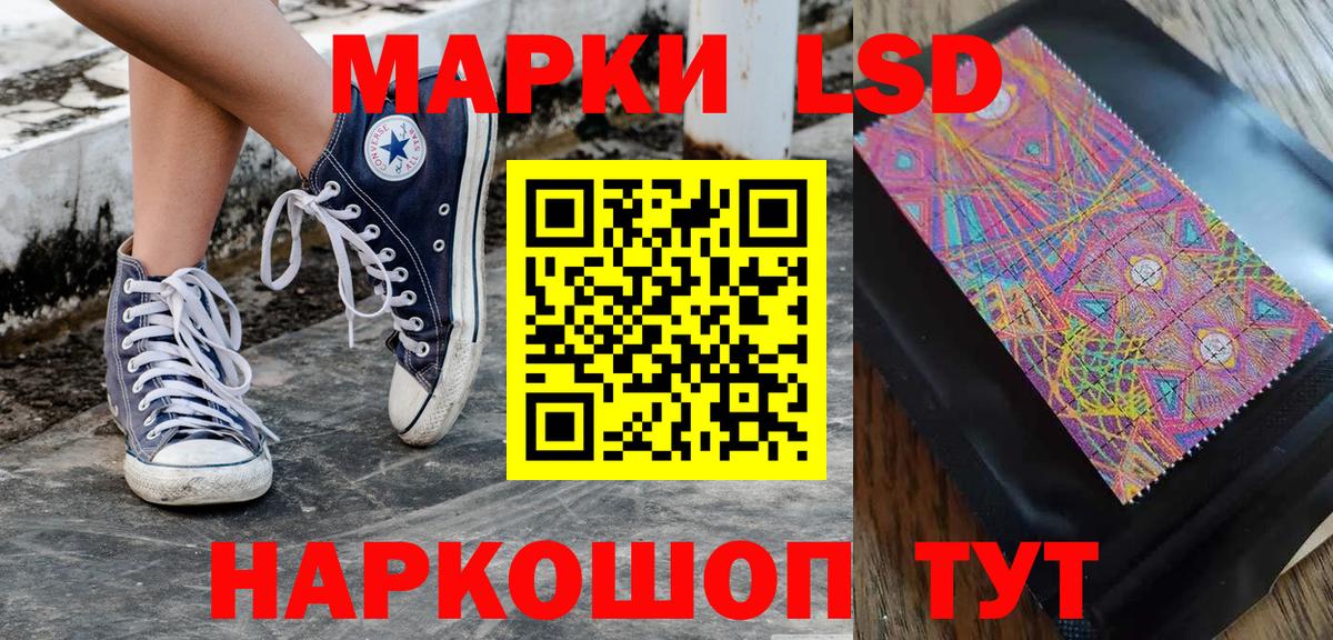 Марки N-bome 1,8мг  Вход с VPN  Строитель 