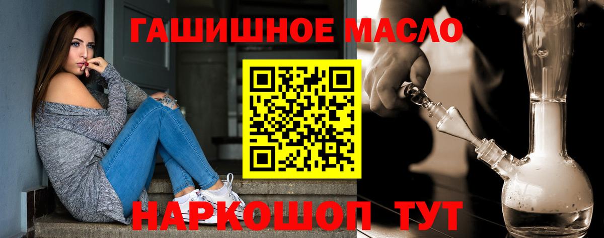 ТГК концентрат Строитель