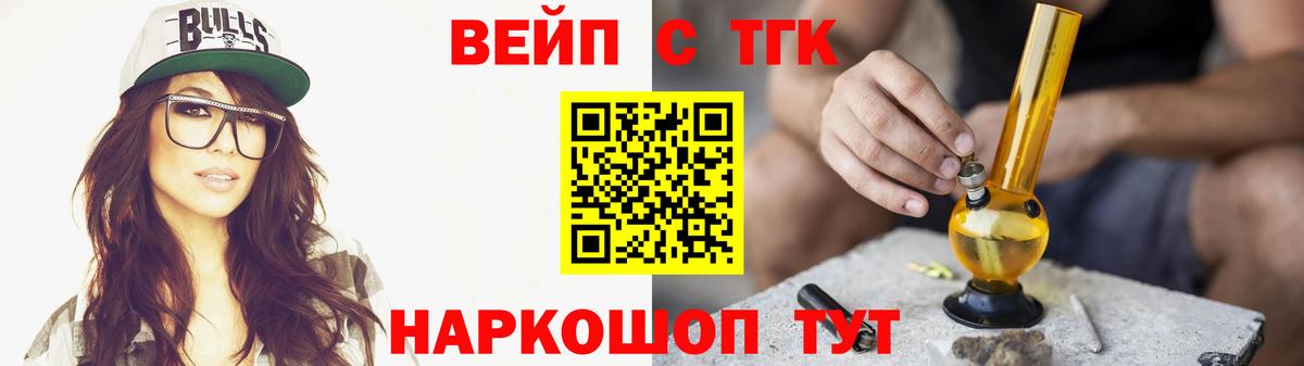 Дистиллят ТГК гашишное масло  Дистиллят ТГК гашишное масло  Строитель  Вход с VPN 