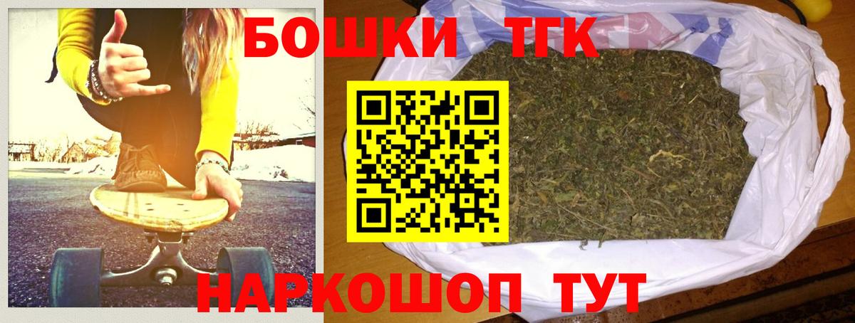 Конопля индика  Бошки Шишки THC 21%  Шишки марихуана тримм  Строитель  Каннабис индика  Вход с VPN 