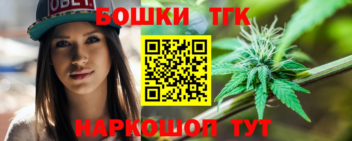 Бошки марихуана ГИДРОПОН Строитель